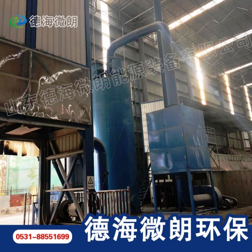 電除焦油器