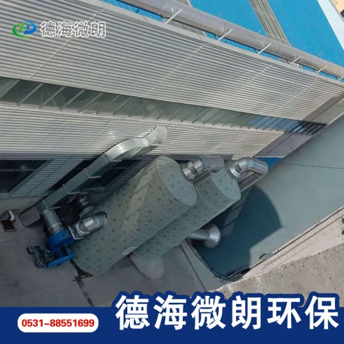 電捕焦油除塵器