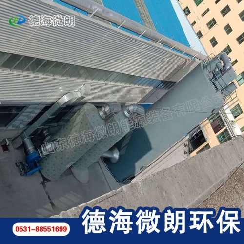 管式電除焦油器