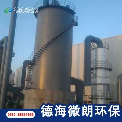 靜電電捕焦油器
