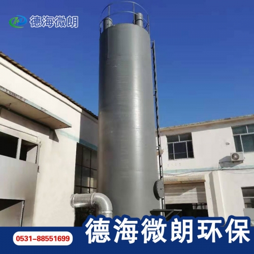 管式電離捕捉器