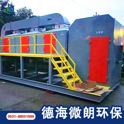 有機(jī)廢氣催化燃燒設(shè)備