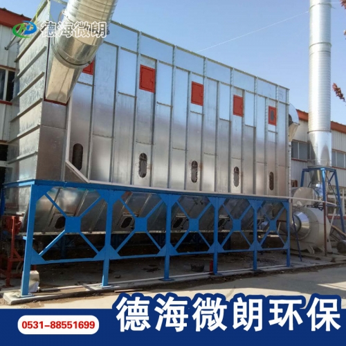 靜電除塵器