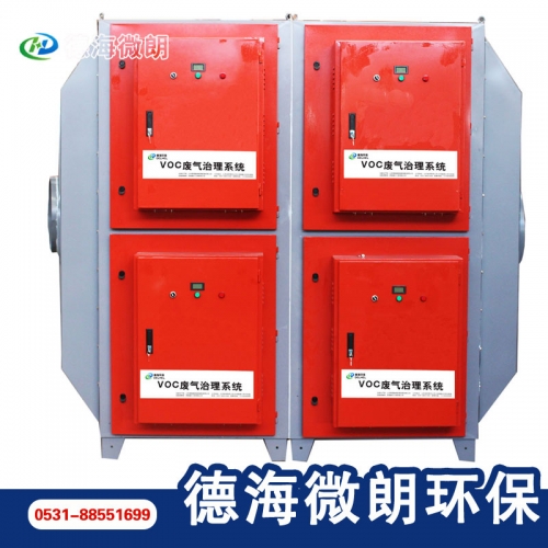 等離子廢氣凈化設(shè)備