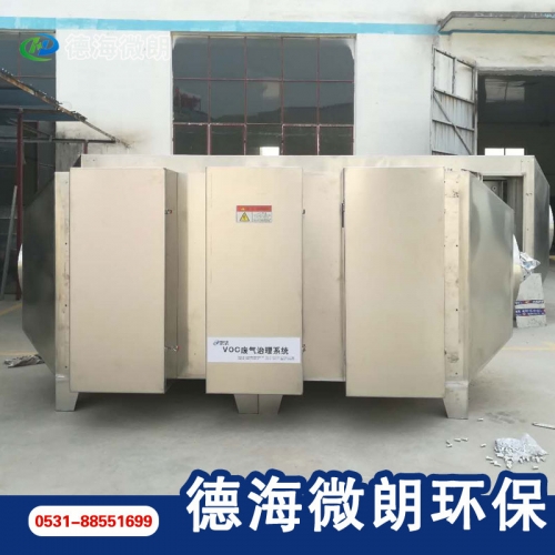 光氧活性炭廢氣處理設(shè)備