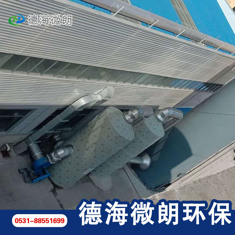 電捕焦油除塵器