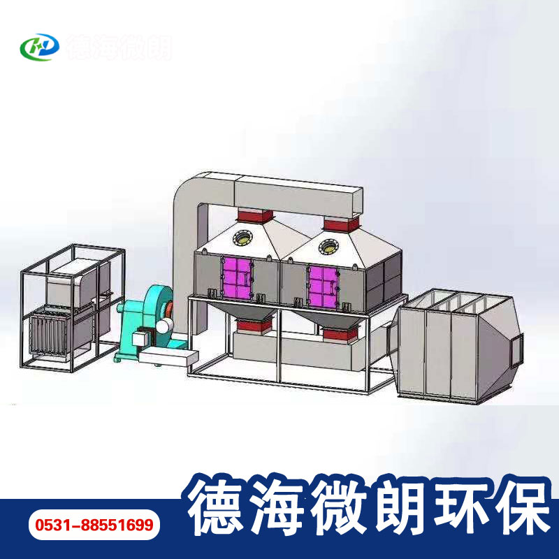 電離捕捉器