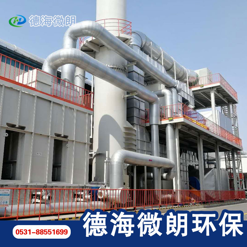 電捕焦油器